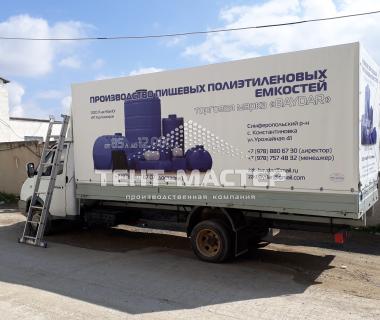 Изготовление автотента для торговой марки BAYDAR